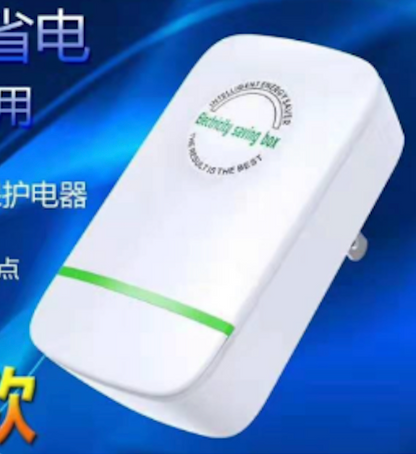 Electricity Saving Box [Private Listing]